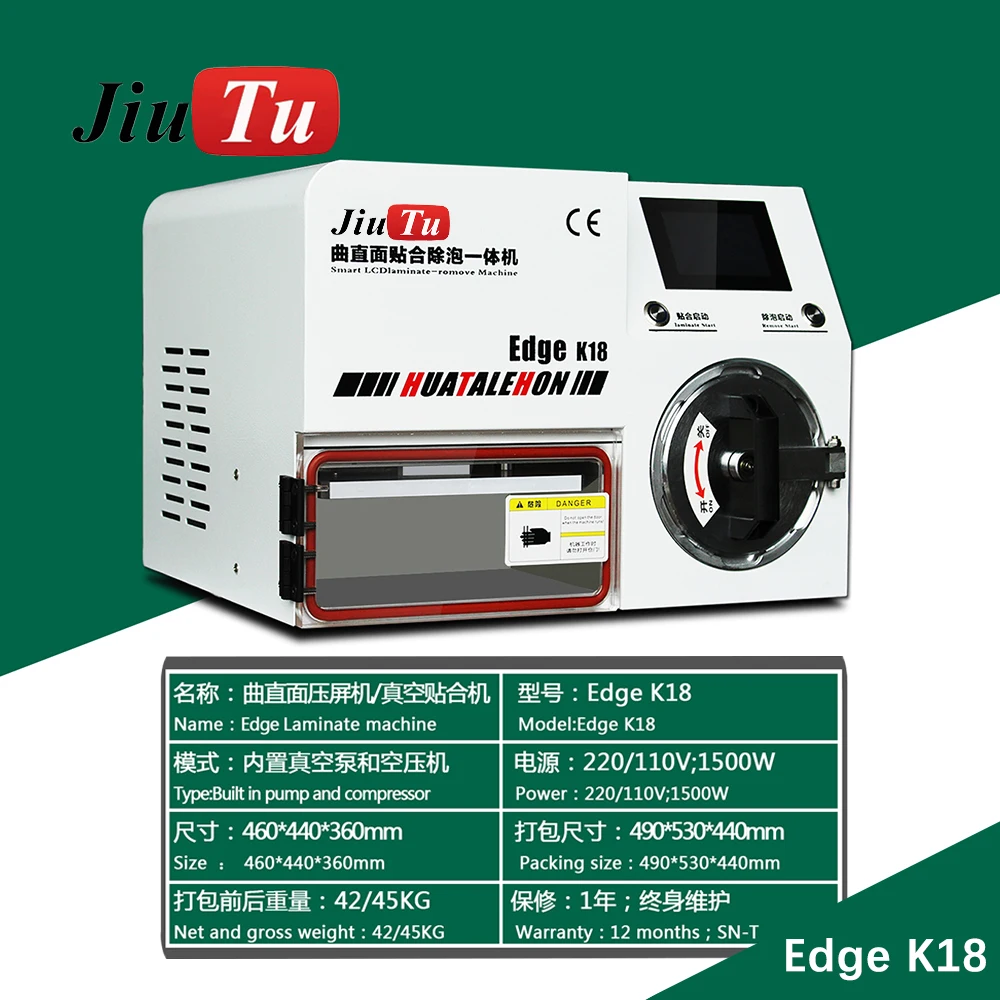 Аппарат для холодного отжима ЖК дисплея все в одном вакуумный ламинированный