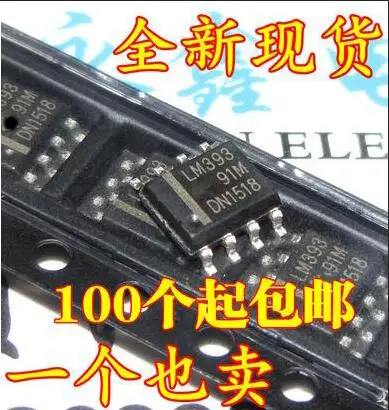 

Free shipping 100PCS LM393DR LM393D LM393 SOP8