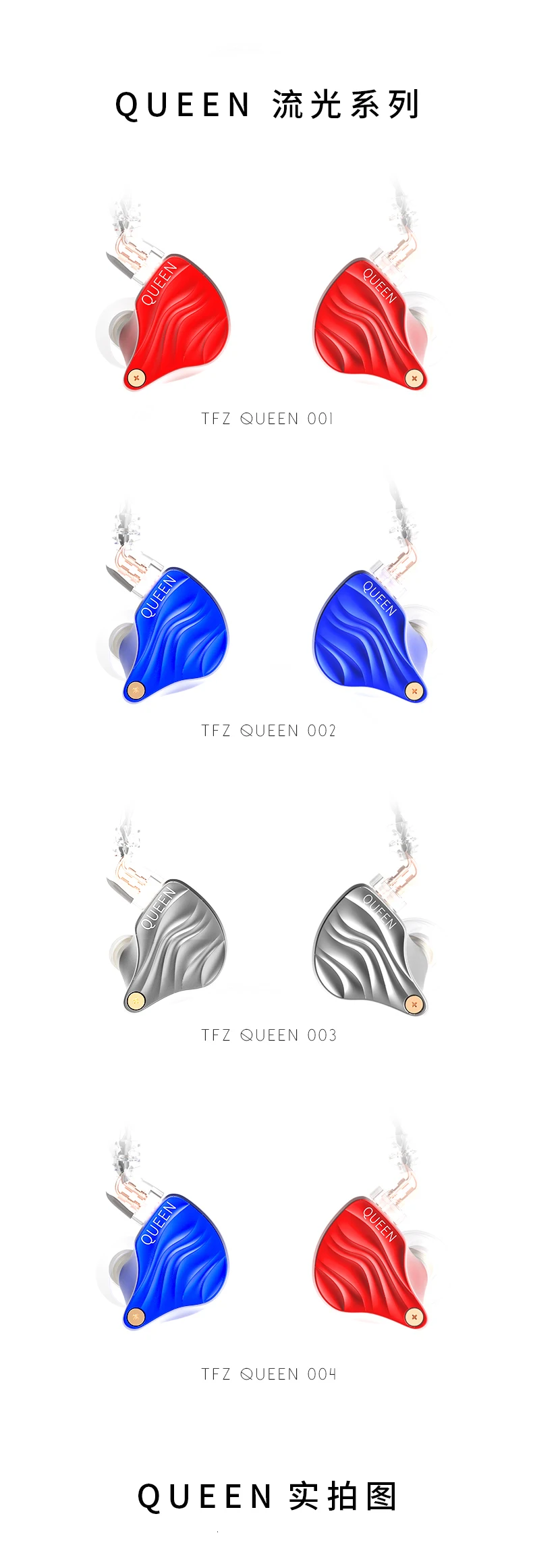 Ароматный Zither TFZ QUEEN 2Pin интерфейс Металл HIFI монитор IEM 3,5 мм в ухо Спортивная музыка динамический DJ сценический наушник