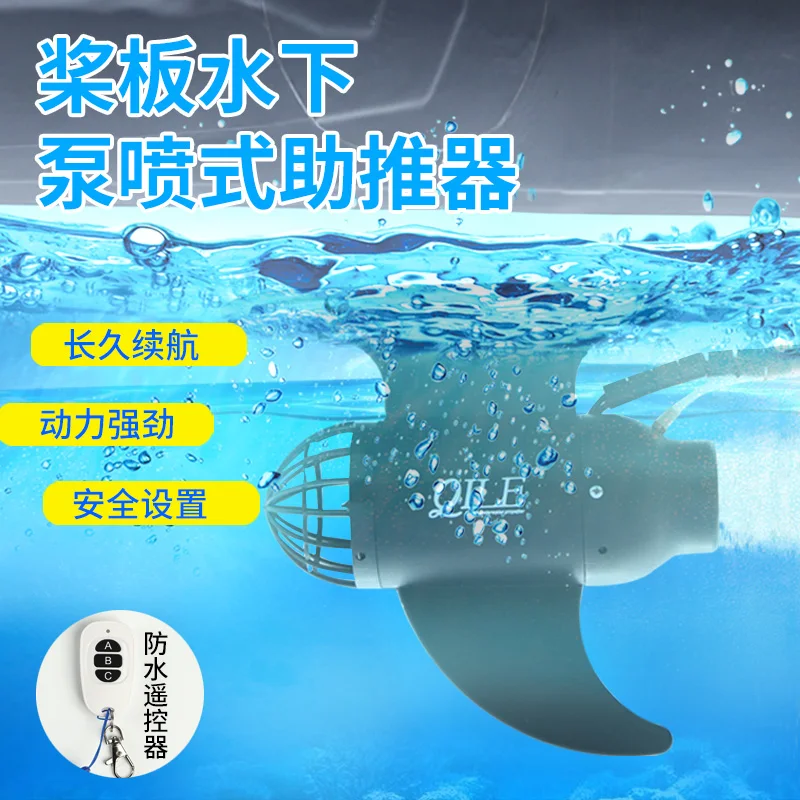 Доска SUP paddle 16 В/12 В/24 В электрическая доска для серфинга лодка рыбалки катание на