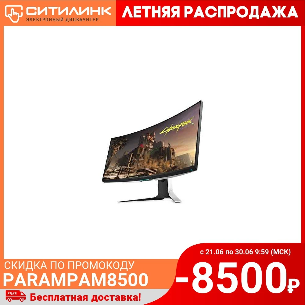 Монитор ALIENWARE AW3420DW 34&quot черный [3420 0223]|Мониторы| |