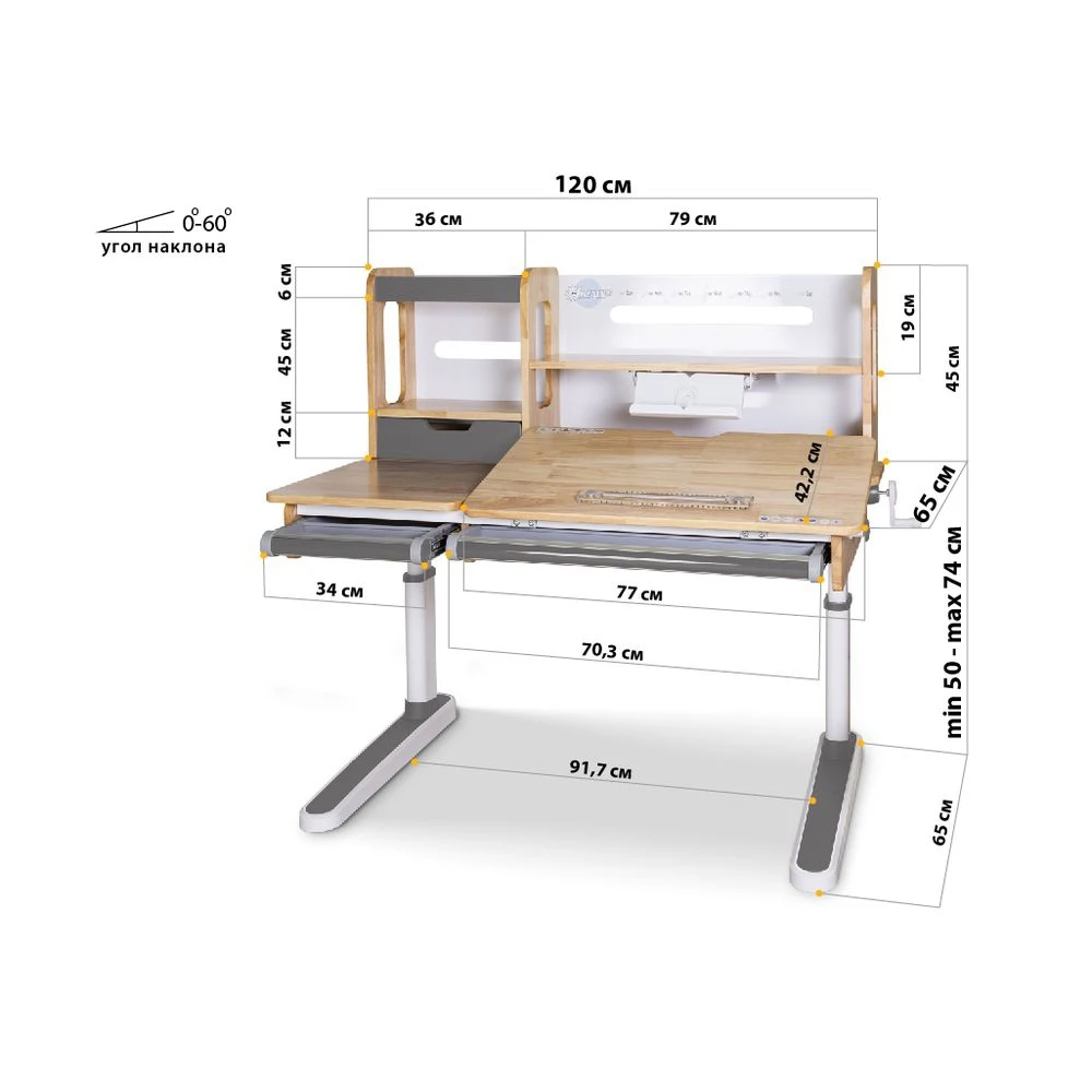 Детский стол Mealux Oxford Wood PN BD-920 столешница дерево/накладки на ножках розовые |