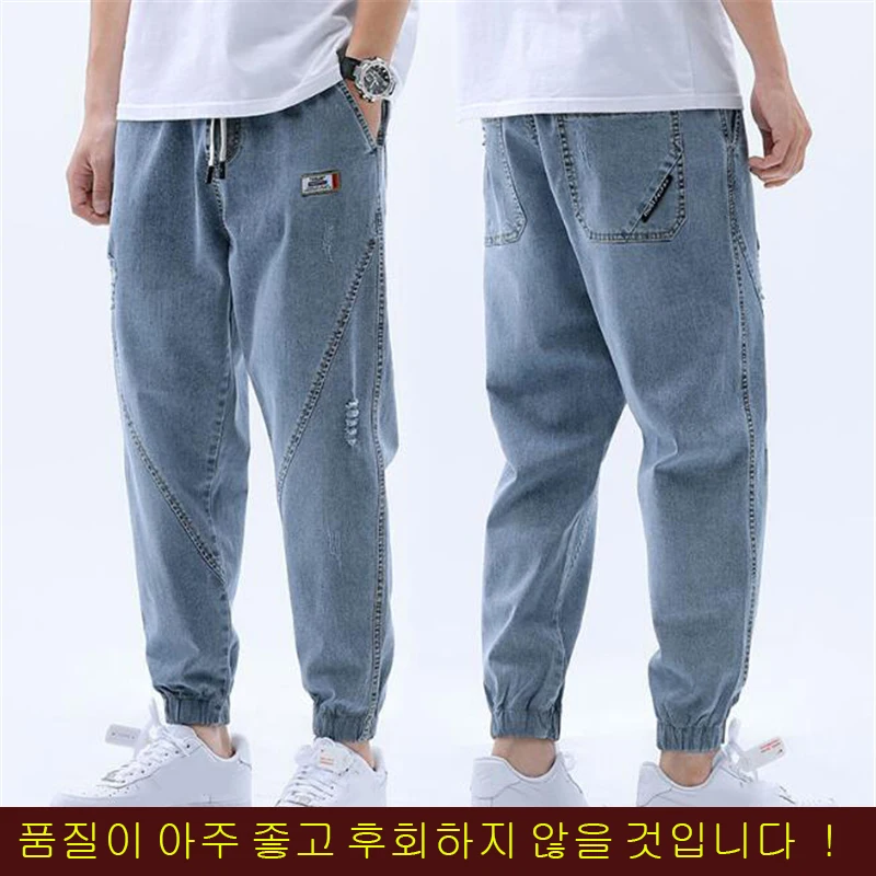 

2020 New Men's Loose Harem Pants Autumn Washed Denim Jeans Street Style Elastic Waist Comfort Long Pants Pantalon Sarouel Homme