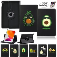 360 degree rotating case for ipad 9th generation funda avocado pattern leather smart stand cover for ipad 10 2 2021 tablet case
