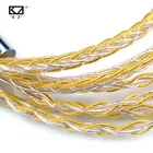 Кабель наушники KZ, 8-жильный, золотой, серебряный, смешанный, кабель с 2-контактнымMmcx разъемом для KZ ZAX ZSX ZS10 PRO ZSN PRO X ZSTX AS16 ZST