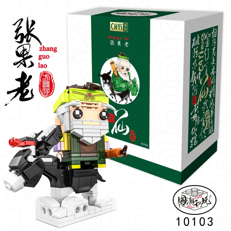 

Vintage Chinese Fairy Tales Characters Small Building Blocks Toys Educational Assembling Toys For Children Birthday Gift