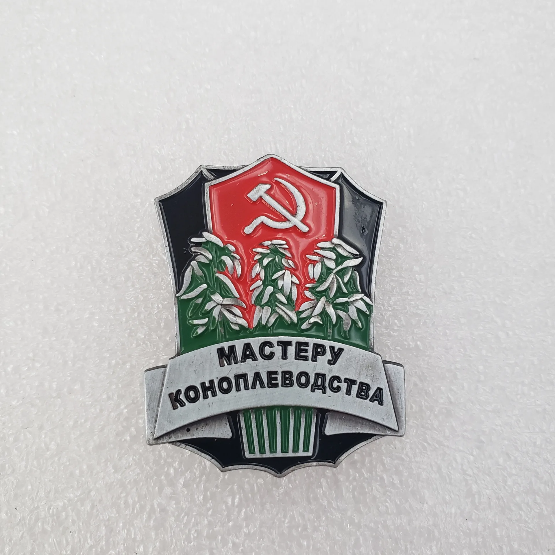 

Russian Replica Badge CCCP Russia USSR Badge Metal Souvenir Collection Hero Medal Gold Star Medal Honor Pin #789