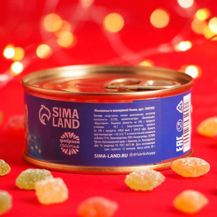Montpensier in a tin can New Year's Gostinets 65 g 7095992 year 2022 Tiger christmas Candy Caramel Lollipops Confectionery Grocery Food |