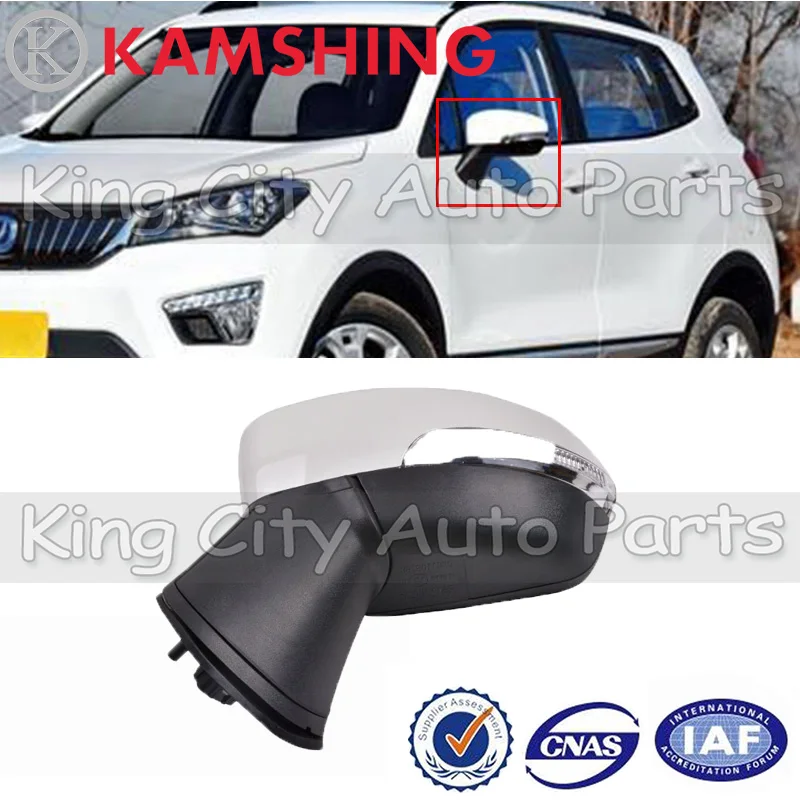 CAPQX 5/6/8 провод для Changan CS15 автомобильное внешнее зеркало заднего вида боковое в