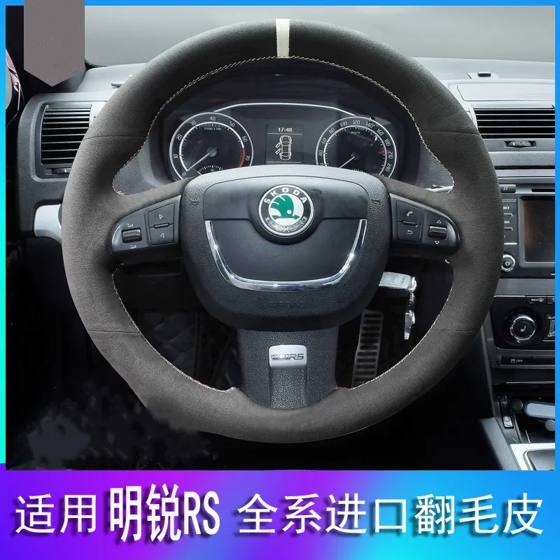 

Hand-stitched suede car steering wheel cover for Skoda Kodiaq Rapid Rapid Spaceback Superb Yeti new Octavia RS