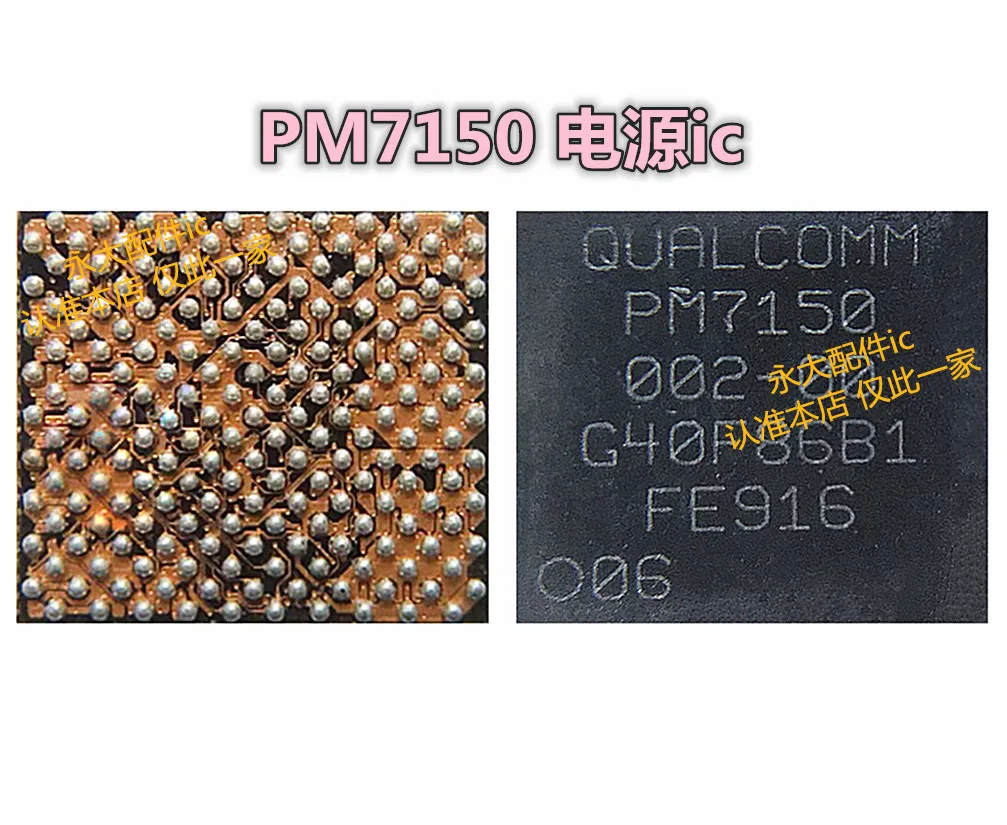 PM7150 002 002-00 102 PM7150A 103 PM7250 003-00 PM7250B 000 PM7150L Power IC чип PM | Электронные компоненты и