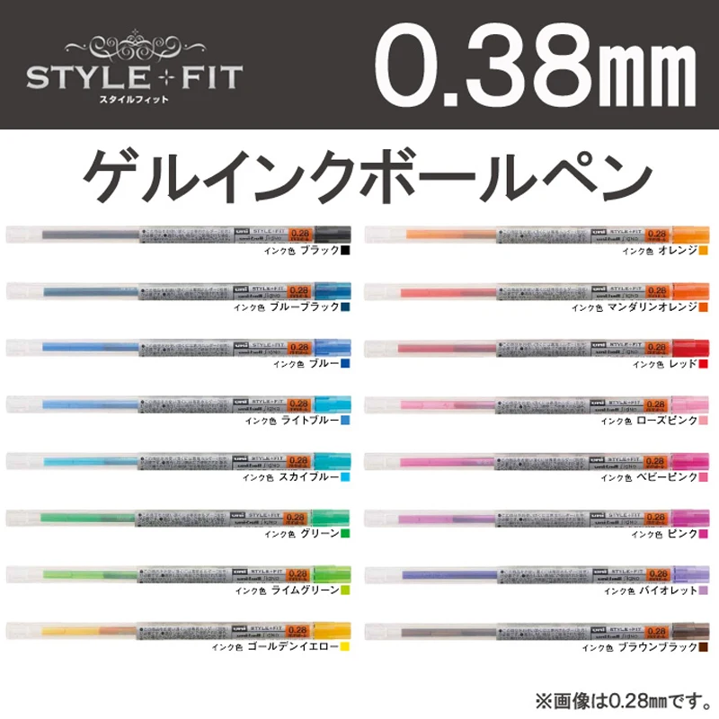 

10pcs Uni Multifunctional Modular Pen Refill STYLE FIT Unisex Refill UMR-109 16 colors Refill only 0.38mm