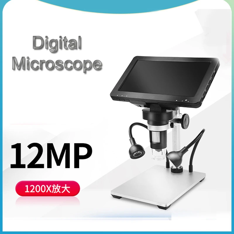 2021 последняя 12MP DM9 HD 7 дюймов сенсорный экран 1200x цифровой микроскоп промышленных