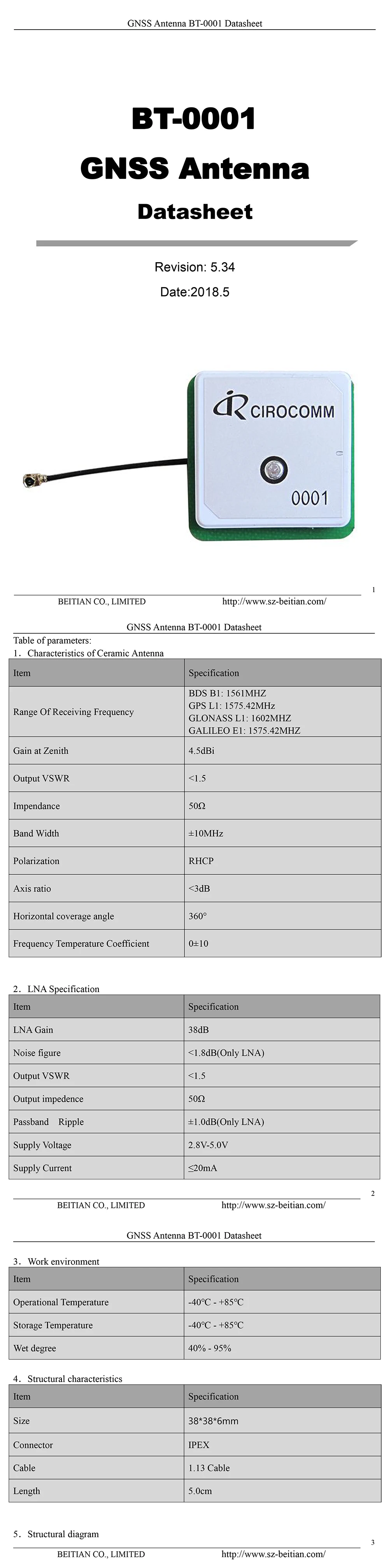 BEITIAN GNSS антенна, BDS ГЛОНАСС GALILEO gps антенна, cirocomm Внутренняя антенна, NEO M8N M8P M8T решение, BT-0001