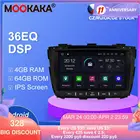 Автомагнитола для KIA SORENTO 2012, 2013, 2014, 2015, встроенная DSP стереомагнитола на Android, GPS-навигация, автомобильный DVD-плеер, мультимедиа