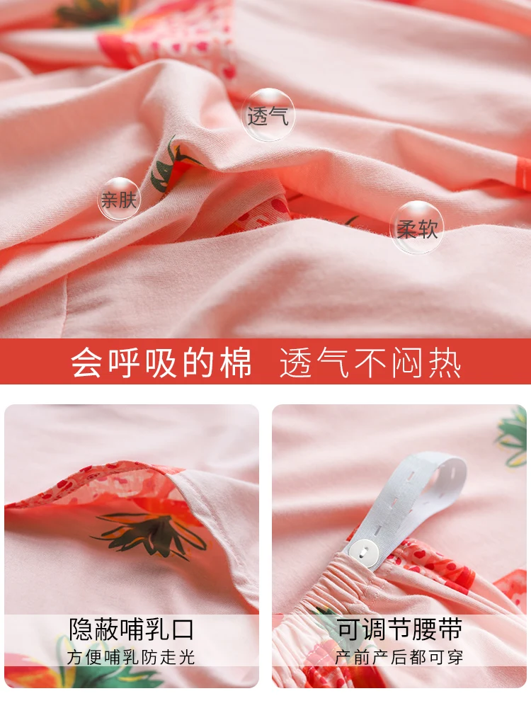 Средства ухода за кожей для будущих мам пижамы Грудное вскармливание Одежда