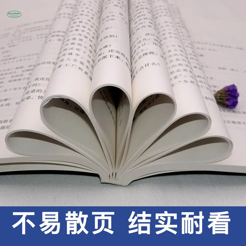 5 Книг Лаосская проза и новелла Луо Туо Сян Цзы Си Ши Тонг Тан китайская