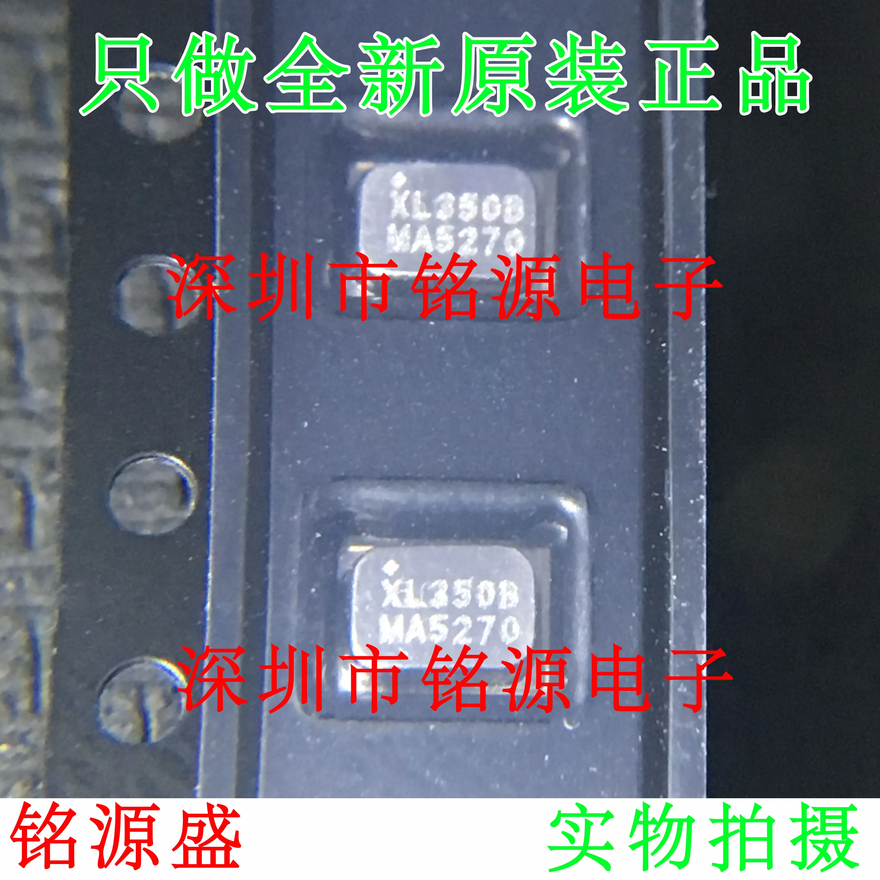 

Новый оригинальный 1 шт. ADXL350BCEZ ADXL350 X350B LGA16