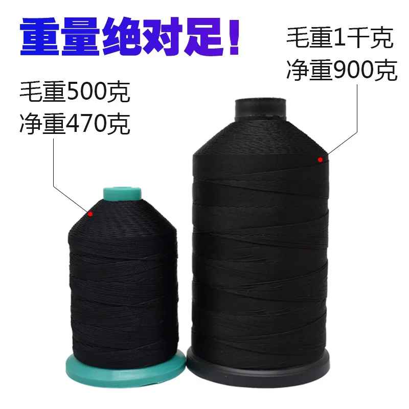 

150D/2 Large Package Black Strands High Speed Sewing Thread Cloth Strips Polyester High Strength Thread 210d