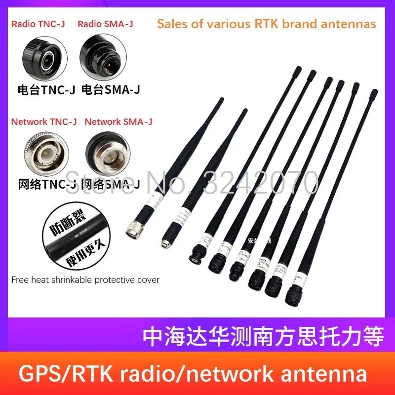 Южный Ретт RTK Zhonghaida GPS китайский опрос Объединенный прочный Чжунвэй Тяньбао