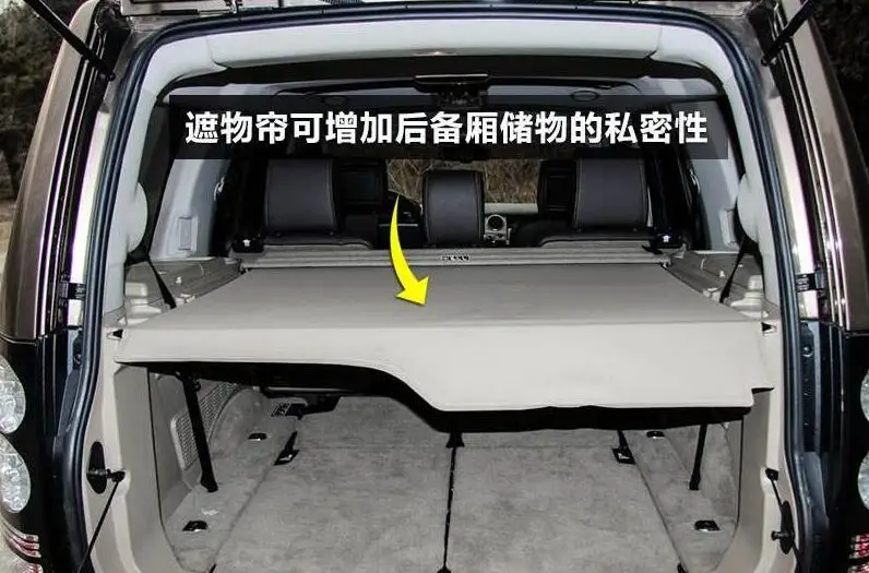 High Qualit Car Rear Trunk Cargo Cover Security Shield Screen shade Fits For LAND ROVER Freelander 2 2011-2015 (black beige) | Автомобили