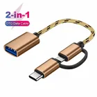 2 в 1, адаптер USB 3,0 OTG, нейлоновый кабель Type-C Micro USB на USB 3,0, преобразователь интерфейса для смартфона, зарядный кабель MacBook