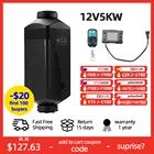 12 В 5 кВт Дизельный подогреватель воздуха 10 л бак с дистанционным управлением 5000 Вт топливный обогреватель автомобиля термостат глушитель для автодома автобуса грузовика