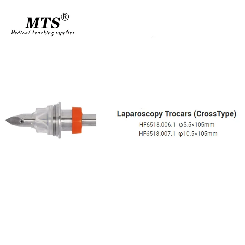 МТС эндоскопическая лапароскопия троакар (крестового типа) хирургические