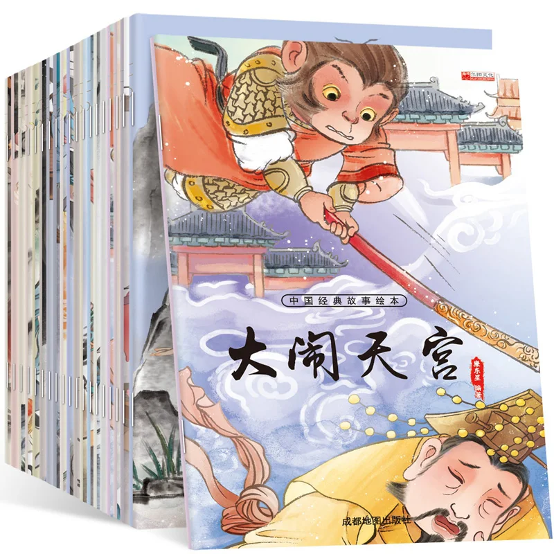 Fairy Tale Ancient Mythology Story Book Journey To The West Monkey King Chinese Children's Books Pupils Extracurricular Read katherine king callen ancient epic