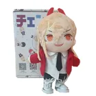 Бензопила человек Косплей Hayakawa Aki Power Reze Denji плюшевая кукла игрушка аниме плюшевая фигурка Рождественский подарок 20 см