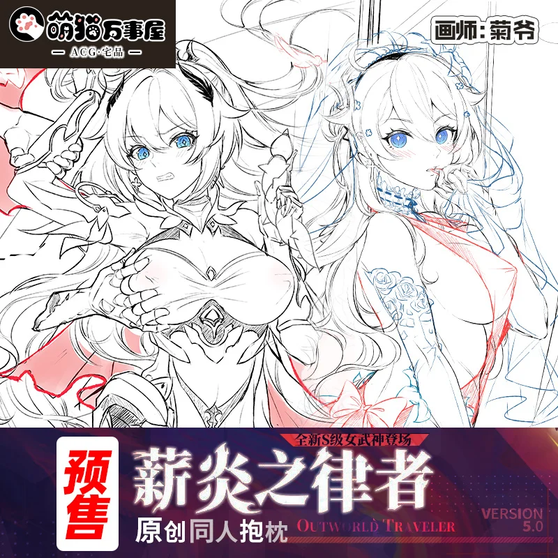 

Anime Game Honkai Impact 3 Kiana Kaslana Girl Dakimakura Hugging Body Pillow Case Japanese Otaku Pillow Cushion Cover Decor Gift