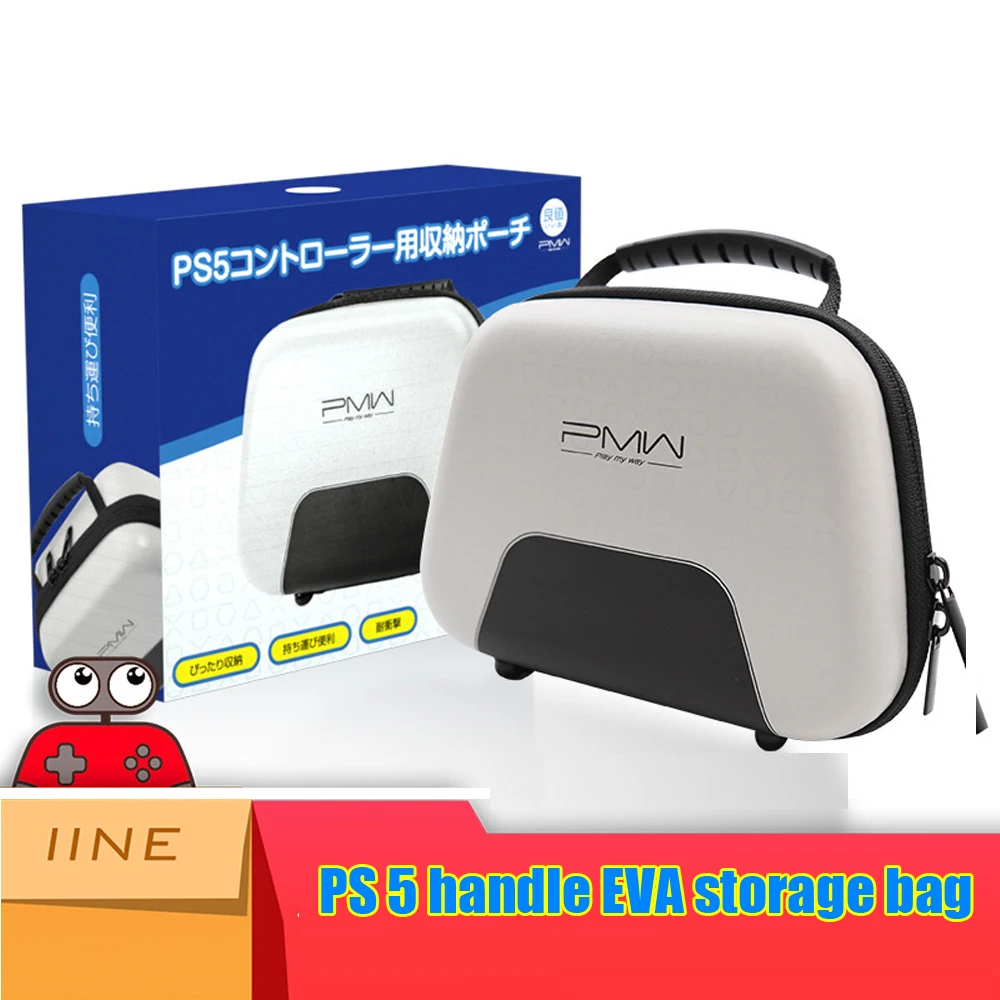 

Жесткий Чехол для PS5 EVA, портативный защитный чехол, легкий и удобный для переноски Чехол для геймпада Sony PlayStation 5