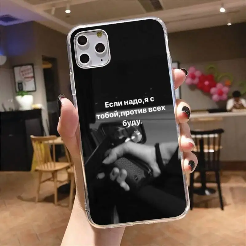 

Russian art aesthetic Phone Case Transparent for iPhone 6 7 8 11 12 s mini pro X XS XR MAX Plus cover funda shell