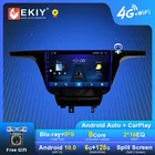 Автомобильное радио EKIY, Android, для Buick GL8 3 2017-2020, навигатор GPS, 1280*720, IPS, DSP, Carplay, мультимедийный плеер, стерео, DVD, Bluetooth