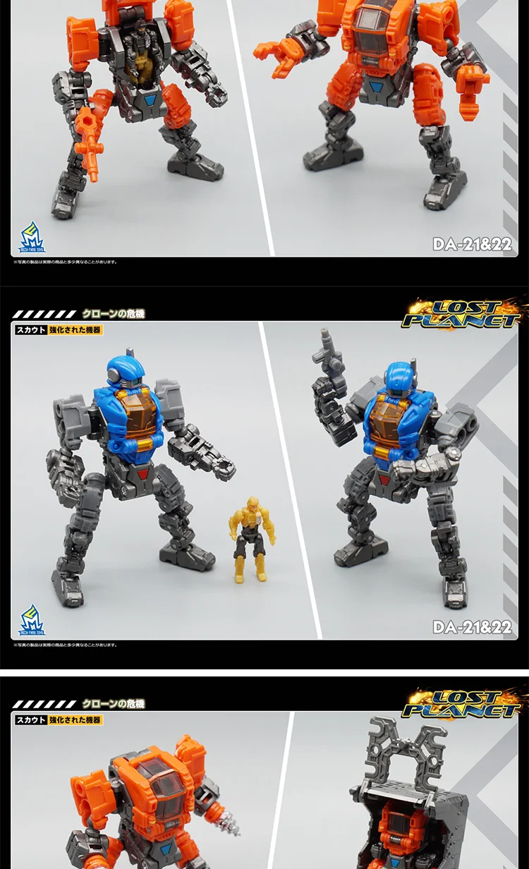MFT DA27 DA-27 трансформация Diaclone power ed-suit power Suit Black Mech Solider Lost Planet фигурка игрушки