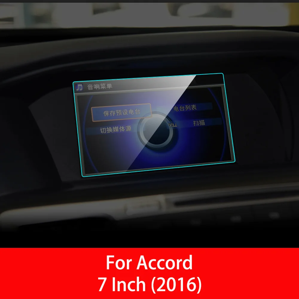 For Accord 7inch 16 Автомобильный gps навигационный экран протектор для Honda Accord HD Прозрачная защитная пленка из закаленного стекла авто аксессуары для интерьера - Название цвета: For Accord 7inch 16