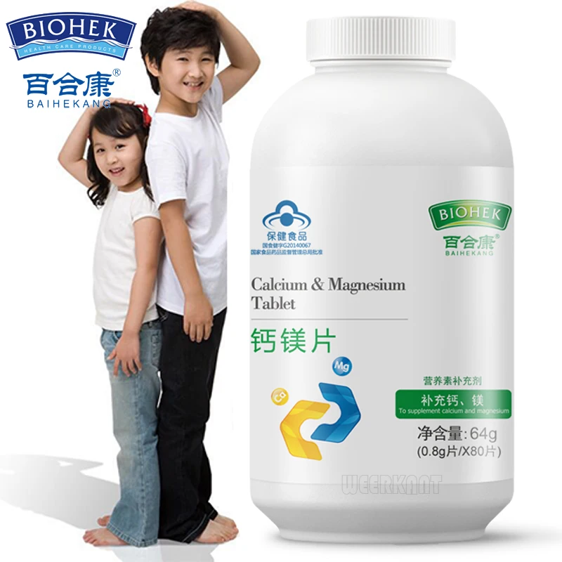 4 бутылки лучшая жидкая добавка кальция магния таблетки эфирные питательные