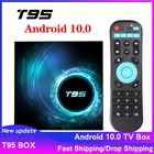 ТВ-приставка T95 Smart Android 10.0 Allwinner H616 четырехъядерная 2 ГБ 16 ГБ 4 ГБ 32 ГБ 64 Гб 6K Бесплатная быстрая телеприставка ТВ-приставка PK x96 mini H96max