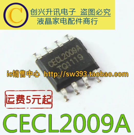 Оригинальный CECL2009A CECL2009 SOP-8 в наличии | Автомобили и мотоциклы