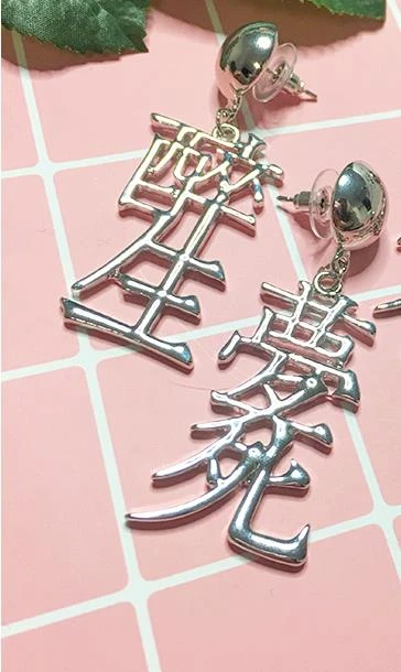 Stud earring 4 Новые модные китайские серьги-гвоздики с буквами в стиле панк, стильные женские металлические серьги из сплава, аксессуары - Окраска металла: Stud earring 4