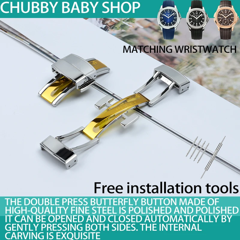 Складная Пряжка из нержавеющей стали отличного качества 18 мм резиновый ремешок