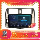 Автомагнитола для Toyota Land Cruiser Prado 150 2010-2013 2 Din, Авторадио, стерео, система GPS-навигации, Android 10,0, автомагнитола, видеоплеер