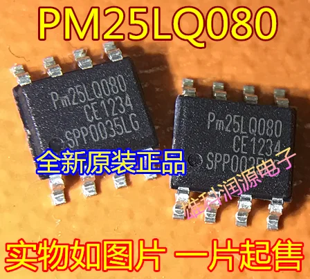 

5pieces PM25LQ080 SOP-8 PM25LQ080-SWE