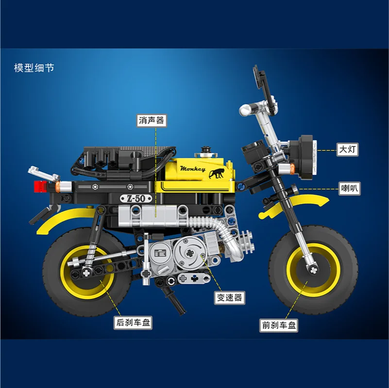 

402pcs City High-tech Mini Motorcycle Motorbike building block DIY Brick Model Educational Bricks Toys for Children gift