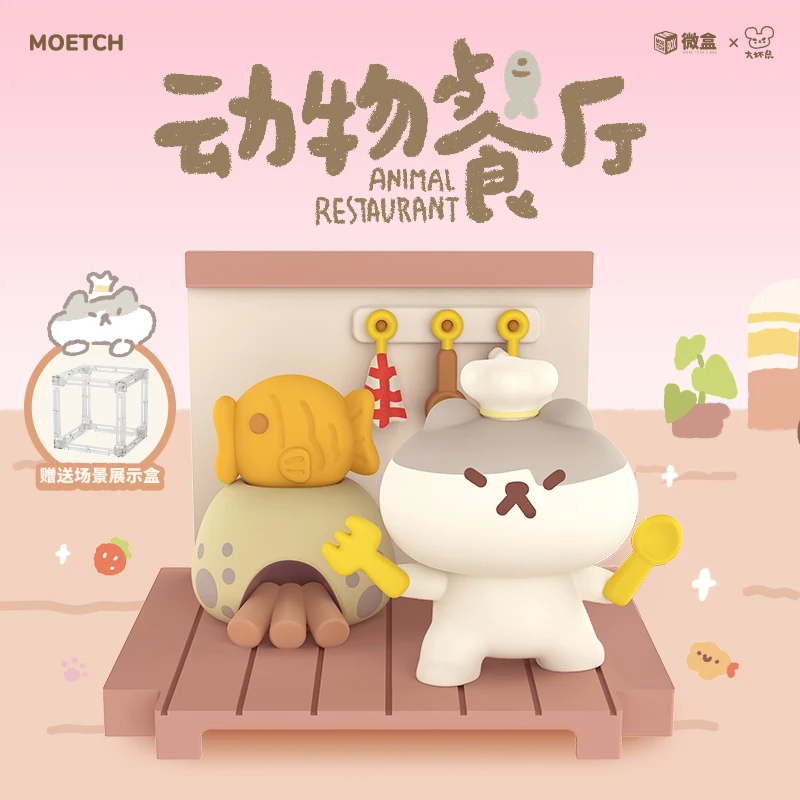

Animal Restaurant Blind Box New Micro Box Cute Cat Cute Pet Figure Action Caja Sorpresa Surprise Box Collection Model Girl Gift
