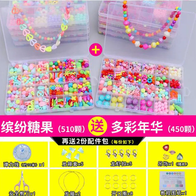 Детский набор из бисера и браслета 2 коробки | Игрушки хобби