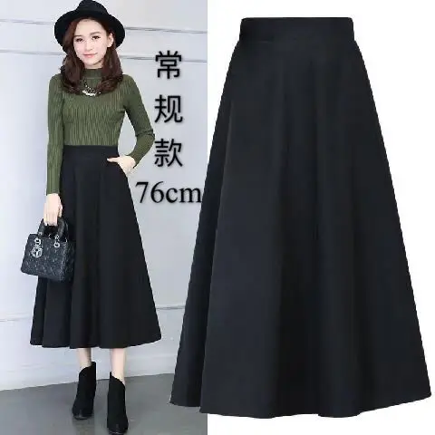 Женская шерстяная юбка с карманами эластичная трапециевидная высокой талией