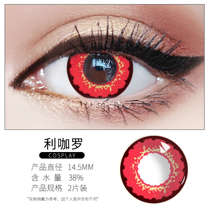 

Color Contact Lenses There Are Contacts From Natural Eye Color Lens Blue Lenses for Eyes Pair Contact lense Cosmetics for Girls