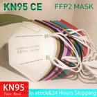 Маски KN95 ffp2mask 5-слойная противопылевая маска для рта многоразовый Респиратор маска для лица FPP2 Маска Защитная маска для лица маски CE