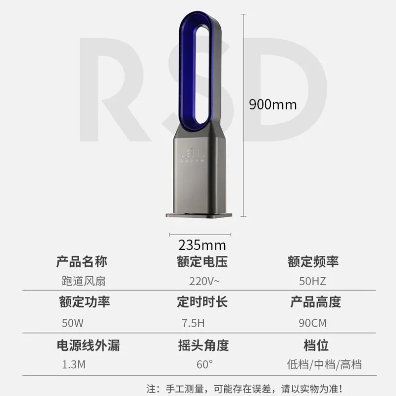 

Intelligent Remote control purification fans Portable air conditioner bladeless Home energy saving vertical Bladeless